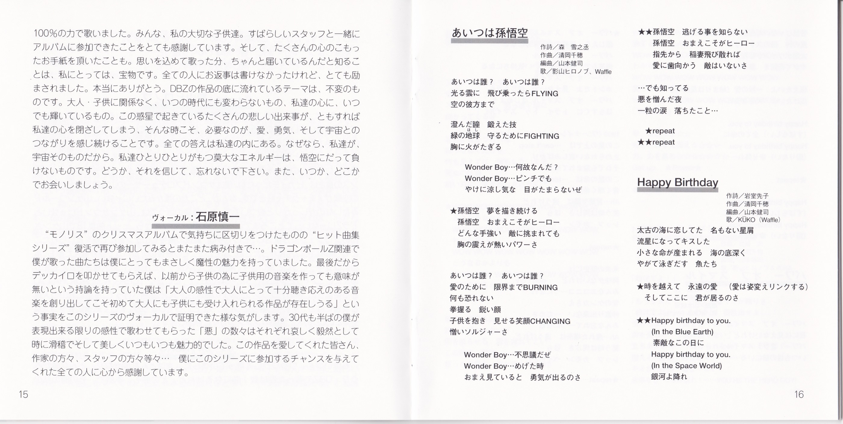 page